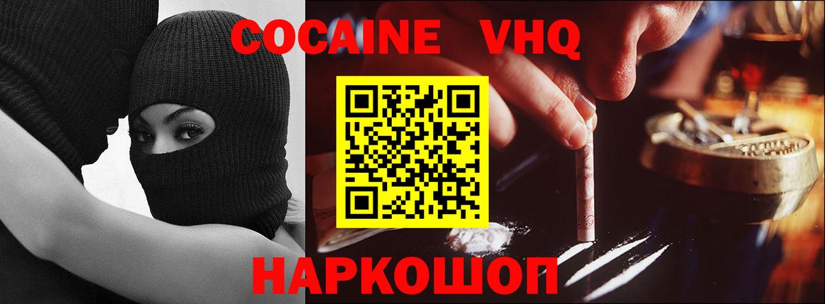 Тавда  Cocaine 97%  где можно купить   Cocaine Columbia  Вход с VPN 
