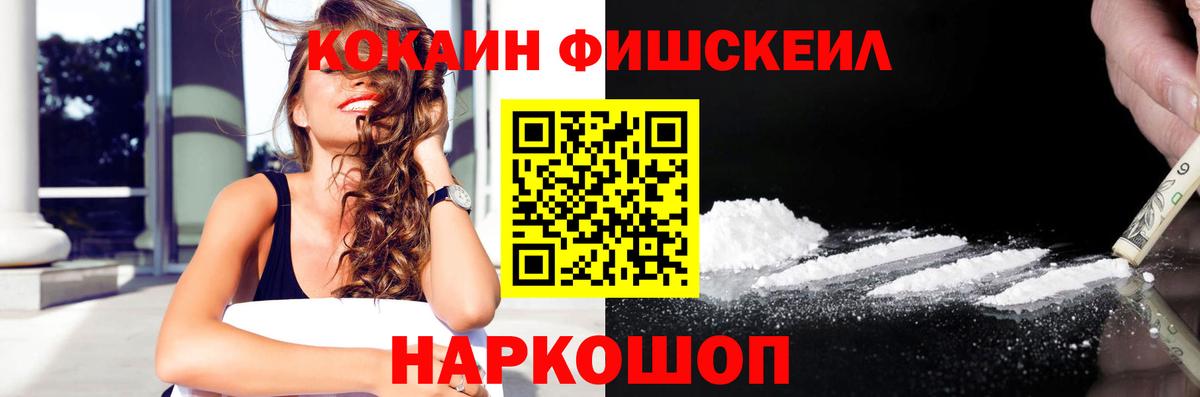 КОКАИН Боливия Тавда