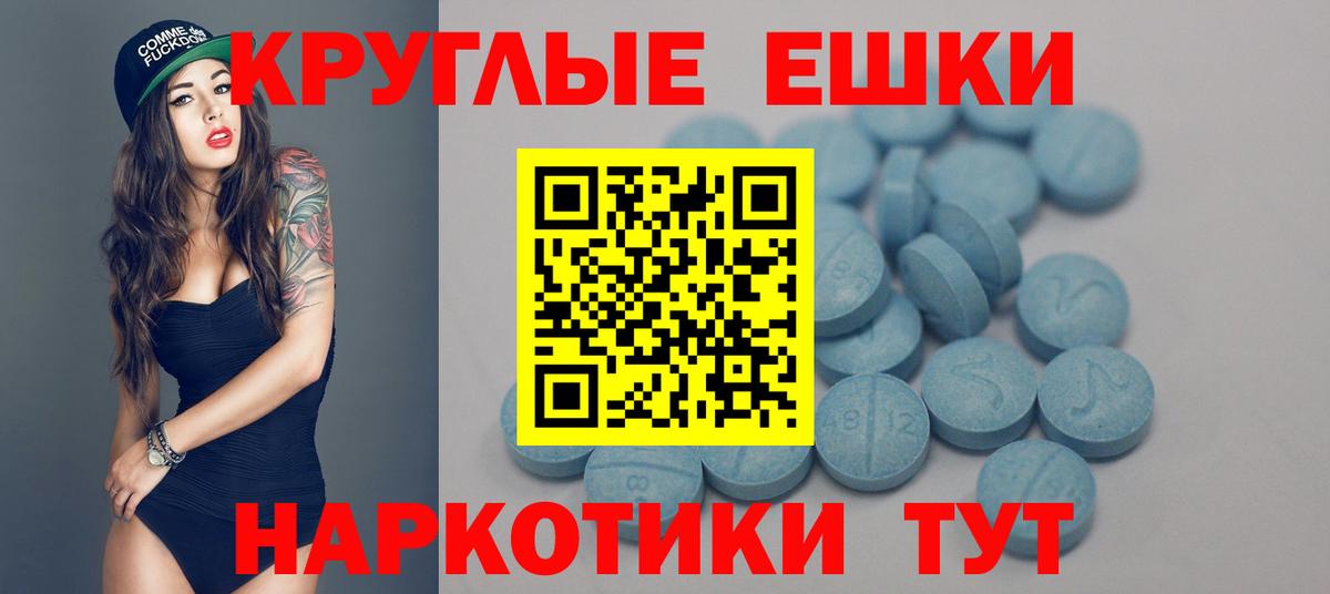 Ecstasy mix Тавда