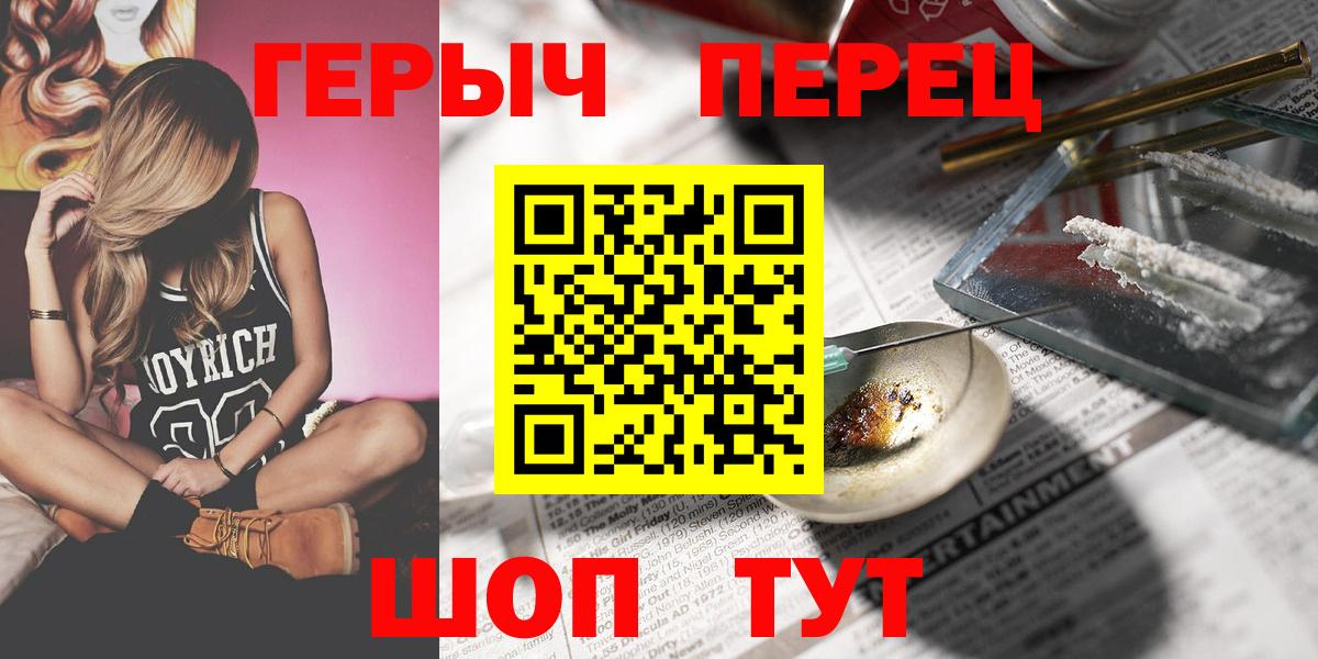 Героин Афган  Вход с VPN  Тавда 