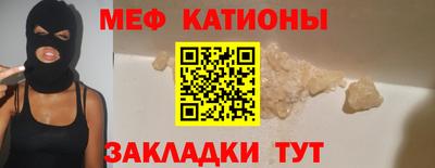 стаф Пыть-Ях