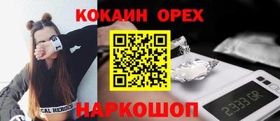 марки nbome Пушкино