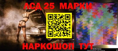 марки nbome Пушкино