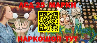 стаф Пыть-Ях
