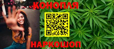 марки nbome Пушкино