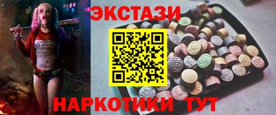 стаф Пыть-Ях