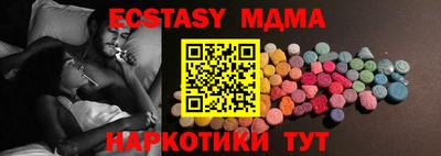 марки nbome Пушкино