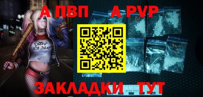 стаф Пыть-Ях