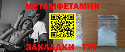 стаф Пыть-Ях