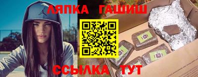 марки nbome Пушкино