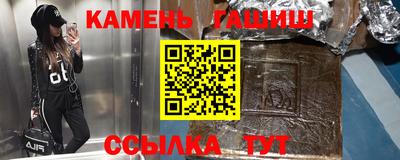 марки nbome Пушкино