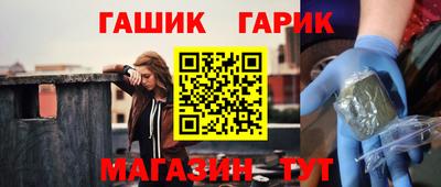 стаф Пыть-Ях