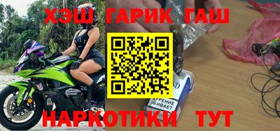 марки nbome Пушкино