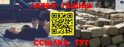 марки nbome Пушкино