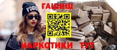 марки nbome Пушкино