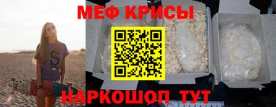 стаф Пыть-Ях