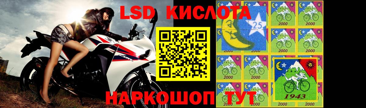 LSD-25 экстази  LSD-25 экстази ecstasy  Вход с VPN  Тавда  LSD-25 экстази ecstasy 