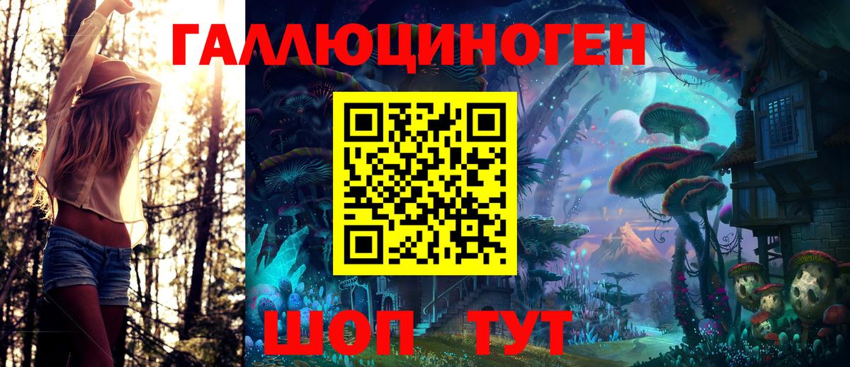 Галлюциногенные грибы Magic Shrooms  Псилоцибиновые грибы GOLDEN TEACHER  Тавда  где продают   Вход с VPN 