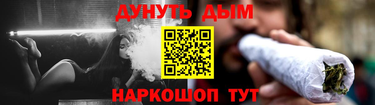 Шишки марихуана LSD WEED  Каннабис семена  Тавда  Вход с VPN  Шишки марихуана планчик 